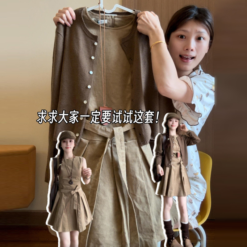 法式气质背心连衣裙子女秋季2025新款高级感早秋韩系穿搭一整套装|undefined