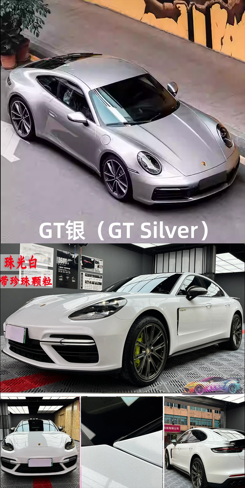 Imported Shell Powder from the Source Factory, Car Wrap Self-Healing Ppf Color-Changing Car Film, Tpu Film in Full Roll