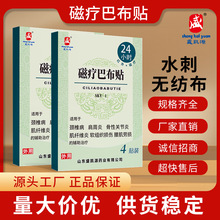 �Ͳ��N�h�t���N�i����׵��β׵����Ϻ���ϥ�P�����N�ů��Ͳ��N