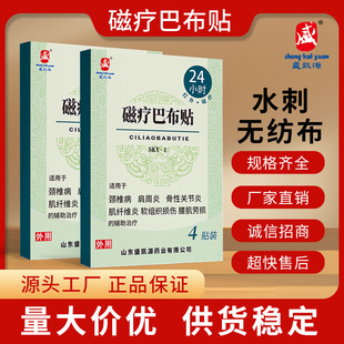 �Ͳ��N�h�t���N�i����׵��β׵����Ϻ���ϥ�P�����N�ů��Ͳ��N