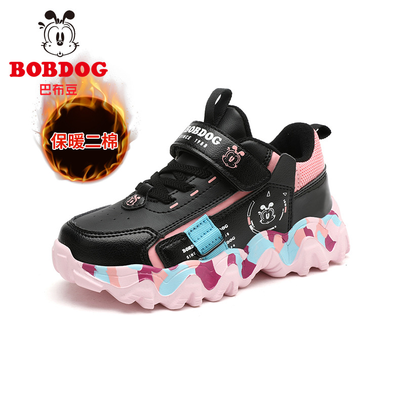 6355 Negro (Zapatos de algodón)