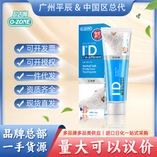 �n���M��O-zone/�W־ķ���±������������o�l100g�����S�����l