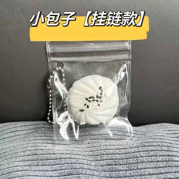 Small buns [chain style]