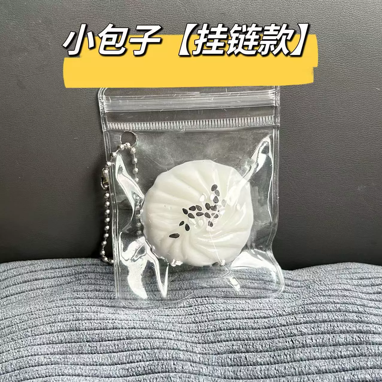 Slime, realistic small backpack accessory, toy, anti-stress