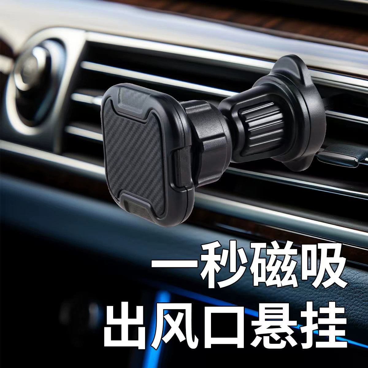 Новый автомобиль на выходе из воздуха с магнитным всасыванием держатель мобильного телефона регулируемая автомобильная навигационная поддержка держатель мобильного телефона оптовая продажа