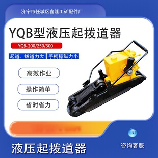 YQB-200��Һ����ε��� ����ܵ�һ�w�C ú�V��Һ����ε�������