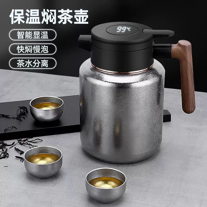 纯钛温显焖茶壶礼盒套装老白茶专用保温壶茶壶新款家用闷茶壶茶具