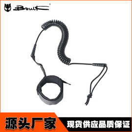 源头厂家现货单板弹力冲浪绳冲浪板牵引绳脚绳5mm-10英尺多种规格