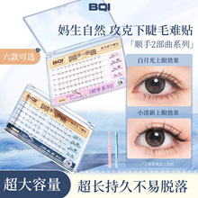 BQI�������⽺˳���½�ë����а��¹��鶯Ũ�ֶܷ�ʽ�����ٽ�ë