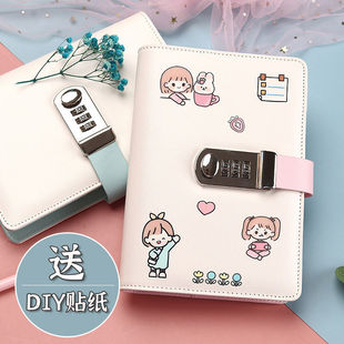 High-Looking Password Lock Loose-Leaf Notebook Multi-Functional Lockable Note-Taking Diary Student Stationery Notebook