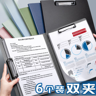 A4 Paper Folder Board Folder Loose-leaf Storage Double-clip Multifunctional Paper Clip Board Folder Writing Board Book Stationery