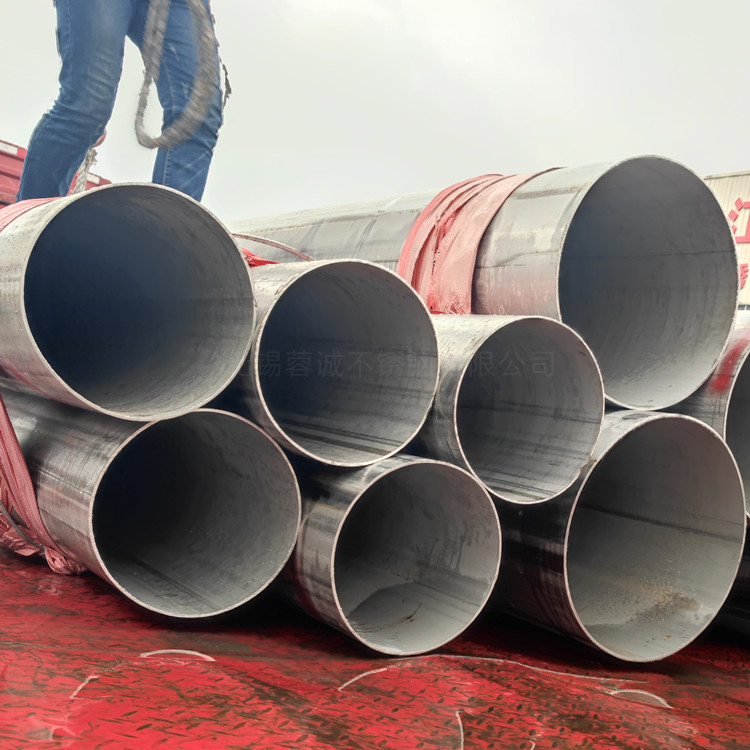 316L厚壁焊接不锈钢管 2205双相钢焊接不锈钢管 特厚不锈钢管生产