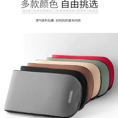 Armrest box pad: elevated universal car central armrest