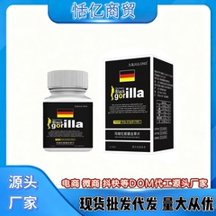 久龙玛咖蛹虫牡蛎片男性压片糖果滋补一件代发批发