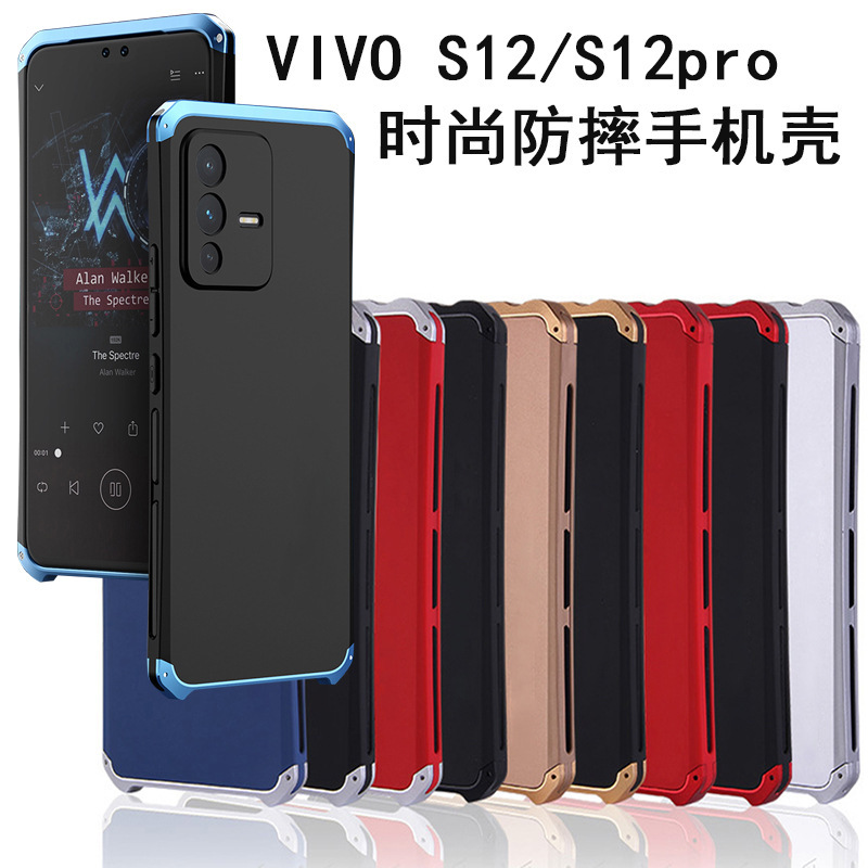 For VIVO S12 S12pro metal protective case fashion drop-proof metal S12 edging screw phone case