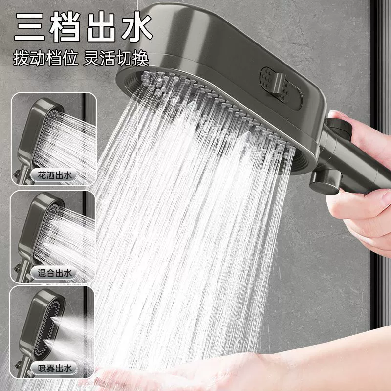 Насадка для душа под давлением для домашней ванной комнаты с распылителем, серая насадка для душа под давлением, ручная массажная насадка для душа