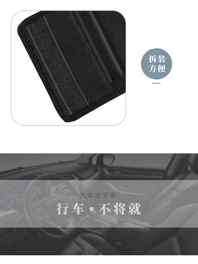 Car Roof Pull Gloves Car Universal Interior Door Handle Protective Cover Handle Cover Interior Trim Set