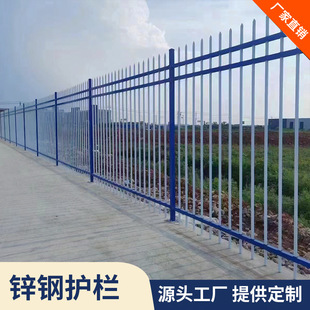 Zinc Steel Fence Manufacturer's In-Stock Wrought Iron Fencing for Schools, Residential Areas, Villas, Courtyards, and Outdoor Isolation and Protection Railings