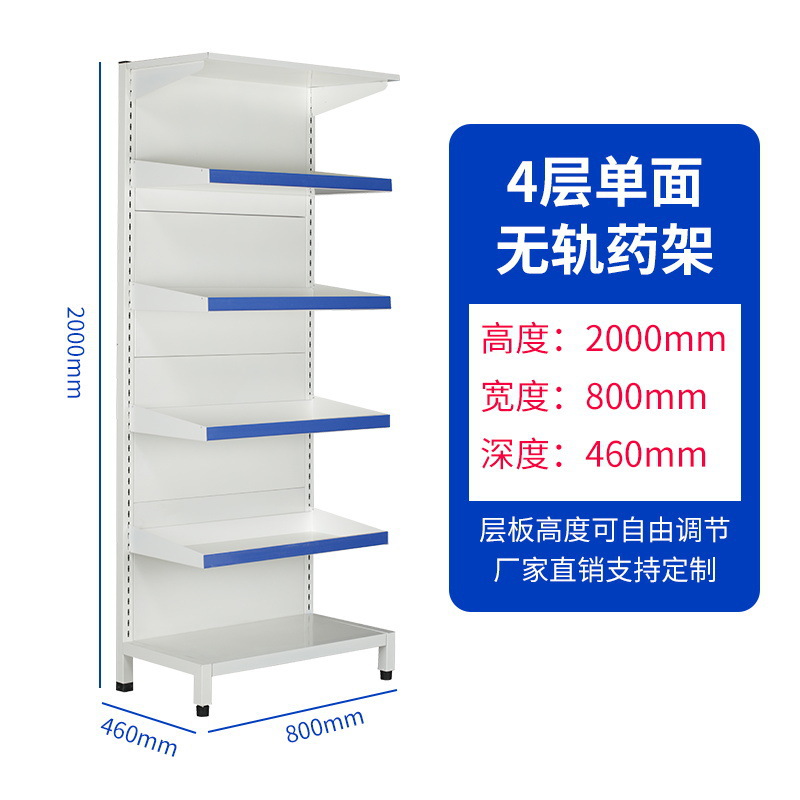 4-layer single-sided trackless