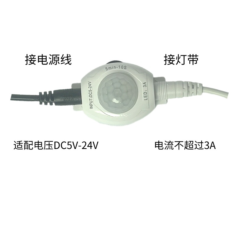 Tira de luz salón dormitorio mano barrido sensor LED inducción agujero cuadrado tortuga volver