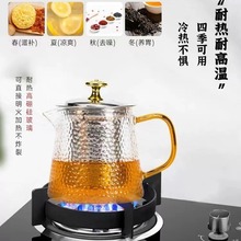 耐热玻璃功夫茶具套装家用泡茶器透明茶杯红茶壶茶壶瓷牌茗锤纹