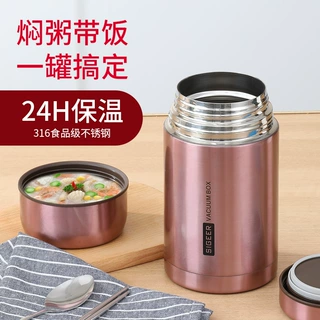 焖烧杯保温饭盒316不锈钢保温壶罐汤桶焖烧壶大容量焖烧粥带饭桶