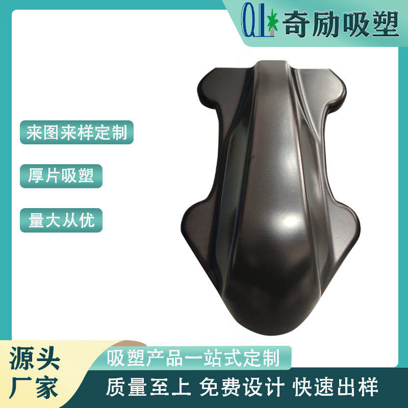 厂家直销超轻盈高强度无人机外壳 户外防紫外线pp塑料无人机外壳