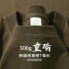 [【500g重磅】灰绿色]