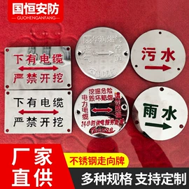 交通安全标识;安保防卫用品;挂锁