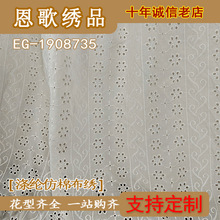 EG-1908735   ]޽  Uս   ׽