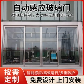 深加工玻璃;办公室装修;平移门