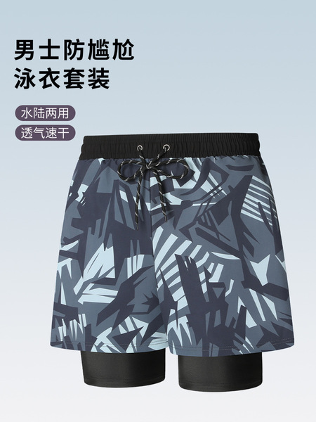 trousers for swimming