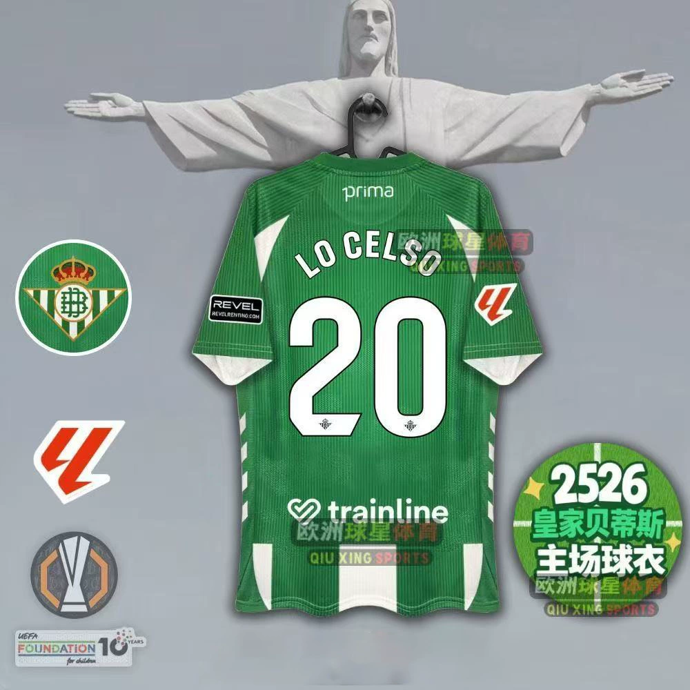 Футболка домашняя 2526 Real Betis Нью?