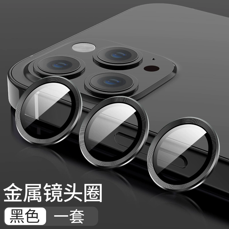 Apple, совместимый iPhone 15, iPhone15 Pro, линза, CCTV камера, iphone, 14promax