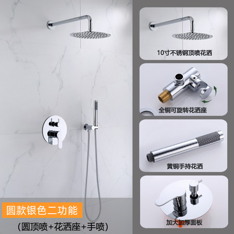 Ducha oculta transfronteriza Juego de ducha empotrada Válvula de mezcla de agua fría y caliente enterrada en la pared Cabezal de ducha de acero inoxidable