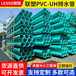 ��PVC-UH��ˮ�ܼӺ��405075110160������ˮ�����Ϲ�