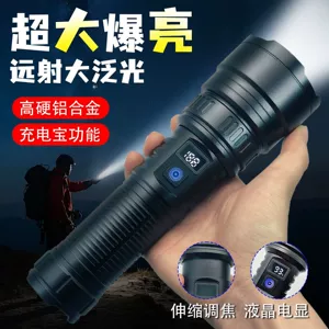 Aluminum Alloy Flashlight with Strong Light, Long Battery Life, Rechargeable, Ultra-Bright, Long-Range, Outdoor Hiking, Patrol, Security Flashlight