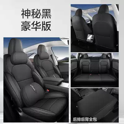 Tesla's 25 New Model 3 Car: Modelə uyğun (Original) oturacaq örtükləri - mysterious-black-deluxe-edition-full-coverage-rear-seats-note-the-model-year