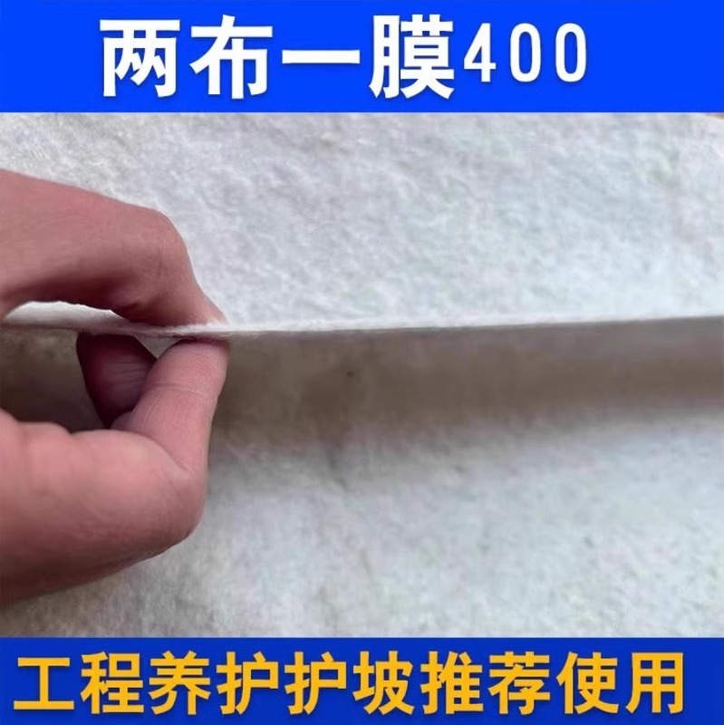 複合ジオメンブレン、引張、老化防止、浸透防止膜、魚池、魚池、貯水池、河川防水、護岸、漏洩防止|undefined