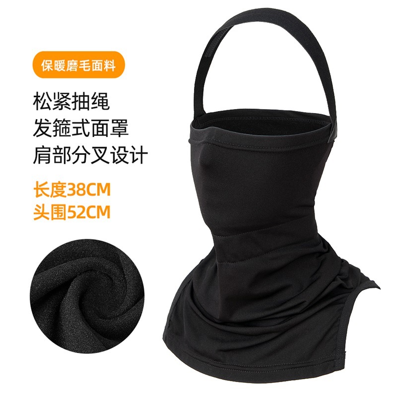 新款韓版加絨保暖防寒滑雪護(hù)臉發(fā)箍V臉面罩男女騎行脖套套頭批發(fā)