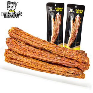 �ܺ�����˺����65g ����ζ��ʳ��h���e���׷�����e��ʳ�خaС��