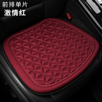 Set, Single Seat Three-Piece Set, Four Seasons Pad - massage-red-square-pad-single-sheet