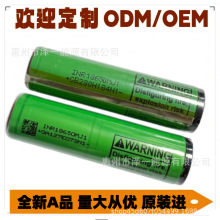 LG MJ1ƽ�^ MH1ƽ�^ �����о 3.7V 18650���� �첱�L��늳�