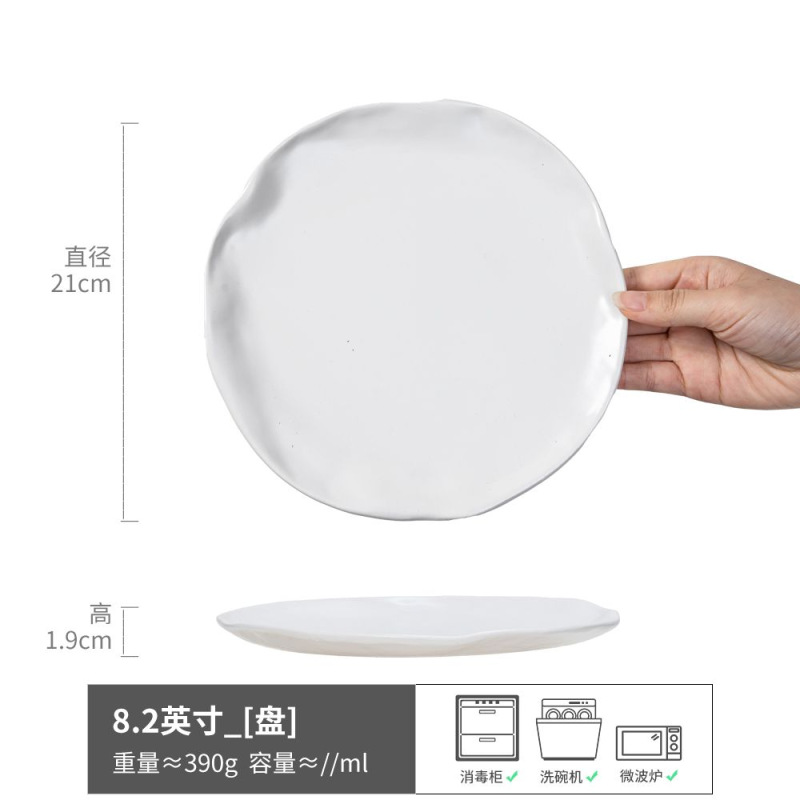 Colección de platos de 8 pulgadas, hogar japonés, plato de comida occidental retro, plato de carne, plato de cerámica, plato de postre, plato al por mayor