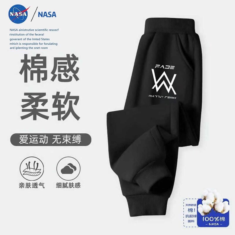 Nasa Jiahao Suit Alan Walker Alanwalker Same Style Thin Pants Student Autumn and Winter Boys Trendy Clothes