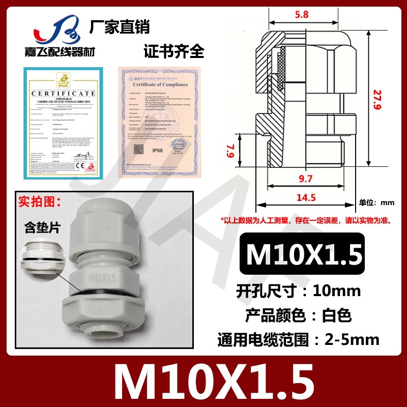 Con junta PG7 cable de plástico de nailon conector impermeable PG9 gran cabeza no se puede quitar PA protección ambiental gran cabeza