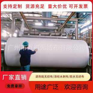 100%ȫ��]ˮ�̲��˟��N�o����100�˾�ˮ��ˮ͸��o��������