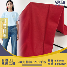 40֧����CVCƽ�y TC�������ܺ��� 110g����ᘿ��ļ�T�����ϬF؛