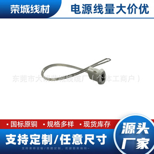 Factory Direct Sales Type-C2P Waterproof Female Socket Direct Pressure Oval Charging Port USB Socket Connector Huawei Port