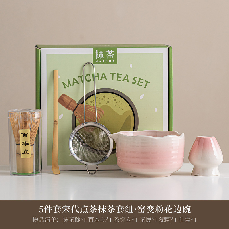 国境を越えた特別なインスタイル抹茶茶器セット 5点セット 和風茶筌 抹茶茶碗 茶筌スタンド 百本立 ギフトボックス|undefined